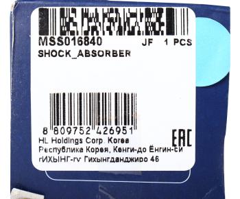 3 779 р. Амортизатор VW Passat B5 AUDI A4,A6 (97-05) задний левыйправый газовый MANDO MANDO mss016840  с доставкой в г. Пермь. Увеличить фотографию 4