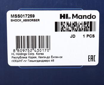 4 899 р. Амортизатор OPEL Corsa D (06-12) FIAT Grande Punto (05-12) передний левый газовый MANDO MANDO mss017259  с доставкой в г. Пермь. Увеличить фотографию 3