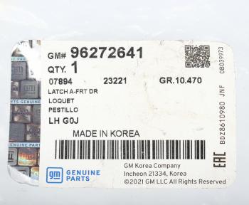4 999 р. Замок двери CHEVROLET Lacetti передней левой OE GENERAL MOTORS 96272641  с доставкой в г. Пермь. Увеличить фотографию 5