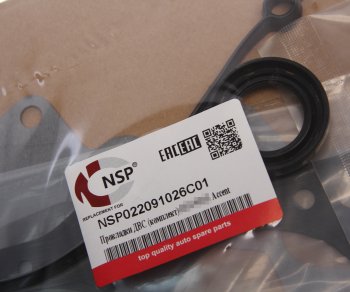 3 399 р. Прокладка двигателя HYUNDAI Accent (99-) (DOHC) комплект NSP NSP nsp022091026c01  с доставкой в г. Пермь. Увеличить фотографию 4