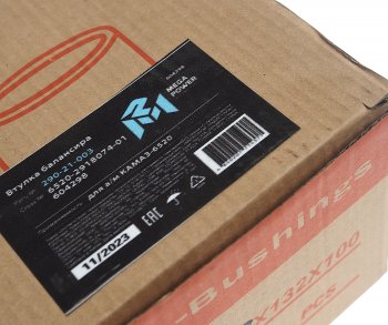 1 269 р. Втулка КАМАЗ-6520 балансира (биметаллическая) MEGAPOWER MEGAPOWER 290-21-003  с доставкой в г. Пермь. Увеличить фотографию 3
