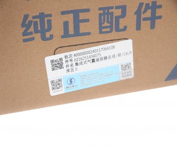 23 699 р. Амортизатор SHACMAN SHAANXI X6000 кабины передний (пневмо) OE SHACMAN dz16251434075  с доставкой в г. Пермь. Увеличить фотографию 6