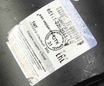 75 999 р. Вал карданный КАМАЗ промежуточный (4 отверстия, торцевые шлицы) L=232мм (ОАО КАМАЗ) KAMAZ 65111-2202011-10 KAMAZ 65111-2202011-10  с доставкой в г. Пермь. Увеличить фотографию 3