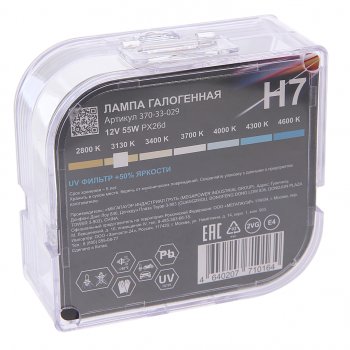 319 р. Лампа 12V H7 55W PX26d +50% бокс (2шт.) MEGAPOWER MEGAPOWER 370-33-029  с доставкой в г. Пермь. Увеличить фотографию 2
