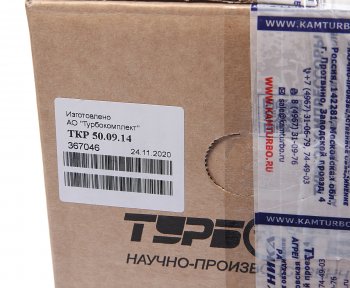 34 999 р. Турбокомпрессор ЯМЗ-53421,53422,53431 ЕВРО-4 (ПАЗ) ТУРБОКОМПЛЕКТ № ТУРБОКОМПЛЕКТ ткр 50.09.14  с доставкой в г. Пермь. Увеличить фотографию 7