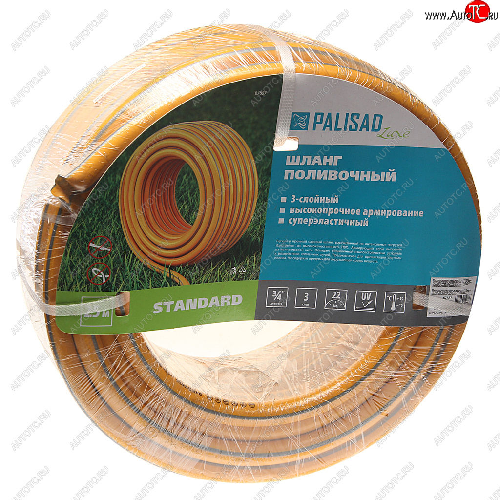 3 779 р. Шланг поливочный 34 25м армированный 3 слойный Luxe PALISAD PALISAD 67657  с доставкой в г. Пермь