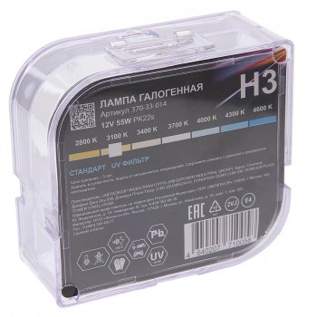 185 р. Лампа 12V H3 55W PK22s бокс (2шт.) Standart MEGAPOWER MEGAPOWER 370-33-014  с доставкой в г. Пермь. Увеличить фотографию 2