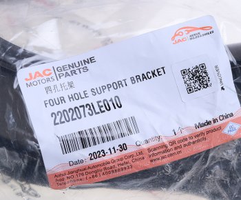 1 149 р. Кронштейн JAC N56,N75,N80,N90,N120 КАМАЗ Компас-912 вала карданного OE JAC 2202073le010  с доставкой в г. Пермь. Увеличить фотографию 3
