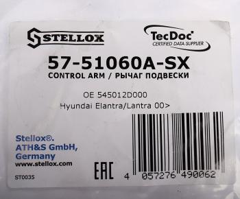 3 899 р. Рычаг подвески HYUNDAI Elantra (00-) передней нижний правый STELLOX STELLOX 5751060asx  с доставкой в г. Пермь. Увеличить фотографию 4