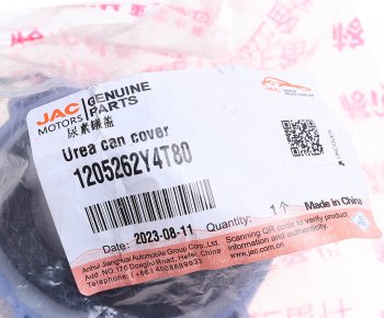 1 849 р. Крышка JAC N350 бака мочевины (AddBlue) OE JAC 1205262y4t80  с доставкой в г. Пермь. Увеличить фотографию 3