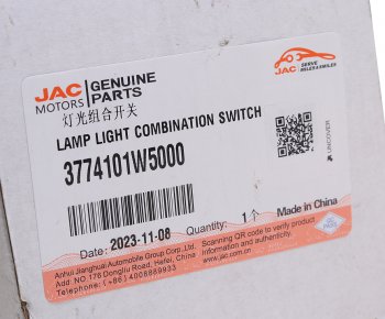 2 159 р. Переключатель подрулевой JAC N35 указателей поворота OE JAC 3774101w5000  с доставкой в г. Пермь. Увеличить фотографию 6