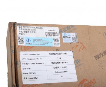 27 999 р. Клапан электромагнитный SHACMAN SHAANXI X6000 ECAS OE SHACMAN dz95189711101  с доставкой в г. Пермь. Увеличить фотографию 6