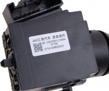 1 699 р. Переключатель подрулевой JAC N35 стеклоочистителя OE JAC 3774102w500002  с доставкой в г. Пермь. Увеличить фотографию 5