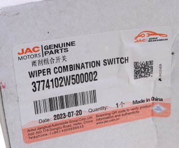 1 699 р. Переключатель подрулевой JAC N35 стеклоочистителя OE JAC 3774102w500002  с доставкой в г. Пермь. Увеличить фотографию 6