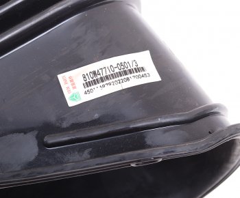 1 299 р. Пыльник SITRAK HOWO колонки рулевой OE SITRAK 810w477100501  с доставкой в г. Пермь. Увеличить фотографию 4