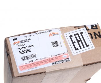7 799 р. Провод JAC N75,N80,N120 КАМАЗ Компас-912 подогрева масляного картера OE JAC 5290359f  с доставкой в г. Пермь. Увеличить фотографию 4