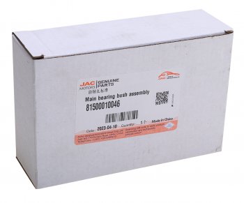 899 р. Вкладыши JAC N350 коренные d+0.00 (2шт.) OE JAC 81500010046  с доставкой в г. Пермь. Увеличить фотографию 3