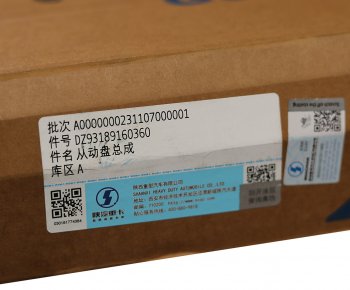 25 999 р. Диск сцепления SHACMAN SHAANXI X5000 OE SHACMAN dz93189160360  с доставкой в г. Пермь. Увеличить фотографию 4