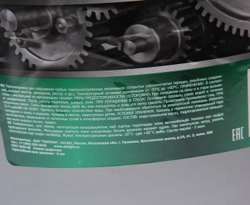 1 889 р. Смазка графитовая 9.5кг OIL RIGHT OIL RIGHT 6089 OIL RIGHT 6089  с доставкой в г. Пермь. Увеличить фотографию 2