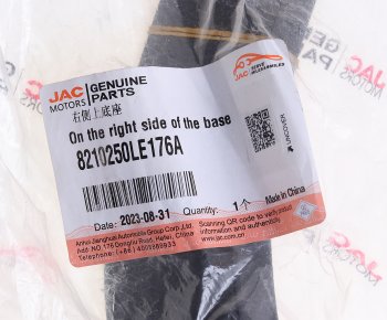789 р. Крепление JAC N80,N90,N120 зеркала правое OE JAC 8210250le176a  с доставкой в г. Пермь. Увеличить фотографию 5