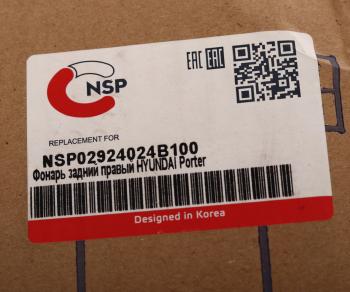 1 439 р. Фонарь задний HYUNDAI Porter правый NSP NSP nsp02924024b100  с доставкой в г. Пермь. Увеличить фотографию 3