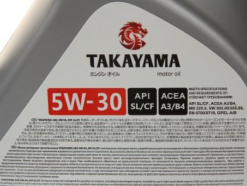2 499 р. Масло моторное API SL/CF 5W30 синт.4л TAKAYAMA TAKAYAMA 605522 TAKAYAMA 605522  с доставкой в г. Пермь. Увеличить фотографию 2