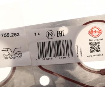 719 р. Прокладка коллектора MERCEDES 190 (W201) впускного ELRING ELRING 759253  с доставкой в г. Пермь. Увеличить фотографию 4