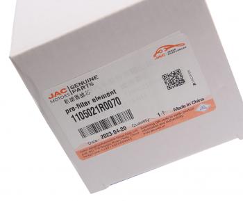 3 199 р. Фильтр топливный JAC Sunray SOLLERS Atlant (2.7D) (4DE1-1D) (Е5) грубой очистки OE JAC 1105021r0070  с доставкой в г. Пермь. Увеличить фотографию 4