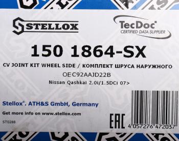2 359 р. ШРУС наружный NISSAN Qashqai (07-13) передний STELLOX STELLOX 1501864sx  с доставкой в г. Пермь. Увеличить фотографию 7