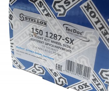 2 089 р. ШРУС наружный OPEL Astra G (98-) комплект STELLOX STELLOX 1501287-sx  с доставкой в г. Пермь. Увеличить фотографию 5