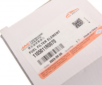 3 199 р. Фильтр топливный JAC Sunray SOLLERS Atlant (2.7D) (4DE1-1D) (Е5) тонкой очистки OE JAC 1105011r0070  с доставкой в г. Пермь. Увеличить фотографию 4
