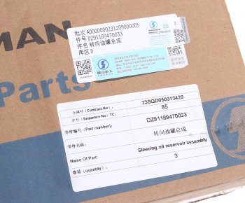 1 699 р. Бачок ГУРа SHACMAN SHAANXI OE SHACMAN dz91189470033  с доставкой в г. Пермь. Увеличить фотографию 4