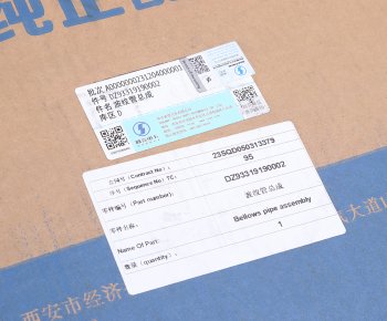 3 379 р. Патрубок SHACMAN SHAANXI X3000 воздухозаборника (гофра) OE SHACMAN dz93319190002  с доставкой в г. Пермь. Увеличить фотографию 3