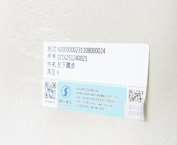 7 749 р. Панель SHACMAN SHAANXI X6000 подножки ступени левой нижняя (под покраску) OE SHACMAN dz16251240021  с доставкой в г. Пермь. Увеличить фотографию 4