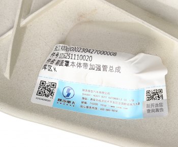 25 999 р. Капот SHACMAN SHAANXI X6000 (под покраску) OE SHACMAN dz16251110020  с доставкой в г. Пермь. Увеличить фотографию 3