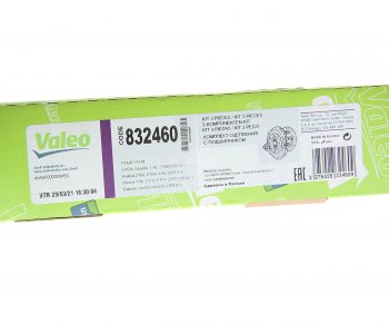 17 699 р. Сцепление ВАЗ-2190,Vesta,X-Ray (КПП с тросовым приводом) в сборе VALEO VALEO 832460  с доставкой в г. Пермь. Увеличить фотографию 4