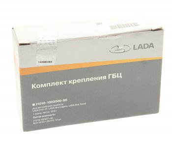 999 р. Крепеж ВАЗ-2101 ГБЦ НО АвтоВАЗ LADA 2101-1003000-86  с доставкой в г. Пермь. Увеличить фотографию 2