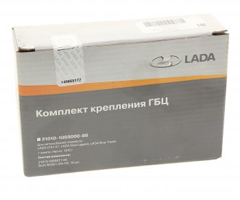 1 639 р. Крепеж ВАЗ-2108 ГБЦ Н/О АвтоВАЗ LADA 21080-1003100-86 LADA 21080-1003100-86  с доставкой в г. Пермь. Увеличить фотографию 2