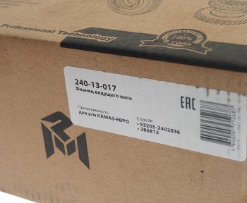 2 089 р. Фланец КАМАЗ-ЕВРО ведущего вала MEGAPOWER MEGAPOWER 240-13-017  с доставкой в г. Пермь. Увеличить фотографию 5