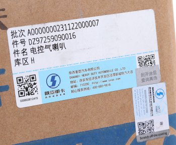 3 899 р. Сигнал звуковой SHACMAN SHAANXI X6000 OE SHACMAN dz97259090016  с доставкой в г. Пермь. Увеличить фотографию 4