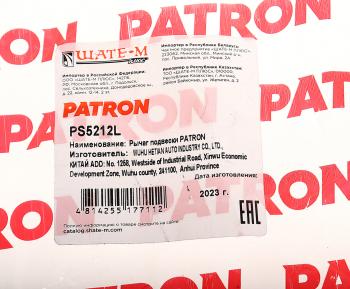 3 369 р. Рычаг подвески BMW X5 (E70) задней верхний левый PATRON PATRON ps5212l  с доставкой в г. Пермь. Увеличить фотографию 5