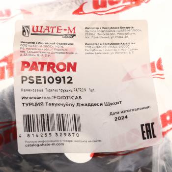 549 р. Опора амортизатора OPEL Astra G,H,Vectra B,Zafira A переднего PATRON PATRON pse10912  с доставкой в г. Пермь. Увеличить фотографию 3