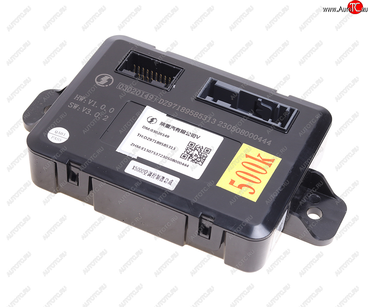 8 899 р. Контроллер управления SHACMAN SHAANXI X5000 кондиционером OE SHACMAN dz97189585313  с доставкой в г. Пермь
