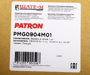 3 099 р. Зеркало боковое DAEWOO Matiz левое механическое PATRON PATRON pmg0904m01  с доставкой в г. Пермь. Увеличить фотографию 4