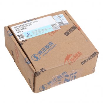 819 р. Сигнал звуковой SHACMAN SHAANXI X5000 OE SHACMAN dz95189711410  с доставкой в г. Пермь. Увеличить фотографию 4