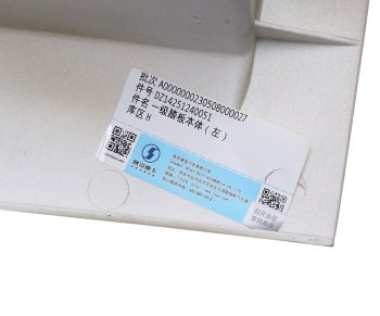1 899 р. Панель SHACMAN SHAANXI X5000 подножки ступени левой нижней (под покраску) OE SHACMAN dz14251240051  с доставкой в г. Пермь. Увеличить фотографию 3