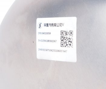 13 599 р. Баллон воздушный SHACMAN SHAANXI X6000 ресивер OE SHACMAN dz9x189361067  с доставкой в г. Пермь. Увеличить фотографию 5