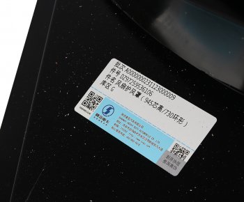 6 999 р. Диффузор SHACMAN SHAANXI X5000 радиатора OE SHACMAN dz97259536106  с доставкой в г. Пермь. Увеличить фотографию 3