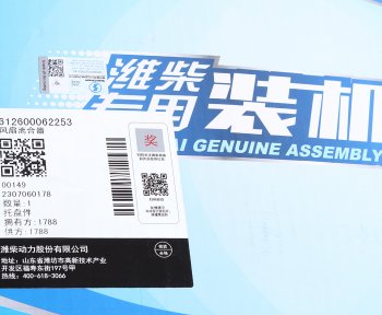 64 999 р. Вискомуфта SHACMAN SHAANXI X6000 дв.WP13.480E501 привода вентилятора (с крыльчаткой) OE SHACMAN 612600062253  с доставкой в г. Пермь. Увеличить фотографию 5