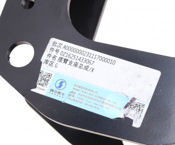 5 099 р. Опора SHACMAN SHAANXI X6000 торсиона OE SHACMAN dz16251433067  с доставкой в г. Пермь. Увеличить фотографию 4